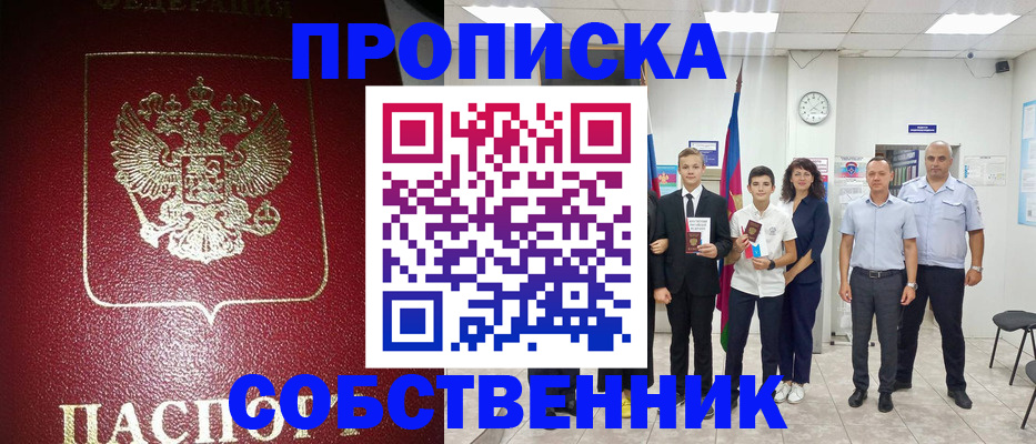 регистрация для школы в Туринске